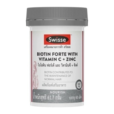 อาหารเสริม SWISSE Biotin Forte with Vitamin C + ซิงค์ (zinc)