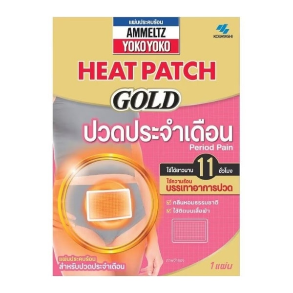 Ammeltz Yoko Yoko Heat Patch Gold แผ่นประคบร้อนปวดประจำเดือนโดยเฉพาะ&nbsp;