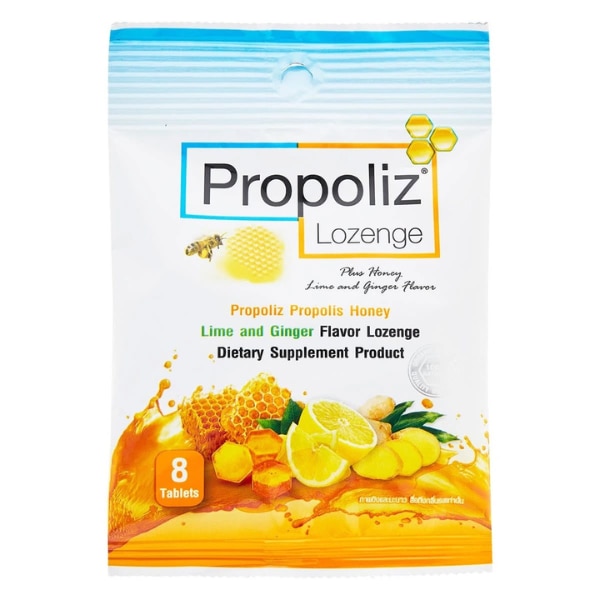 Propoliz Lozenge Plus ยาอมสมุนไพรแก้ไอลดคันคอ