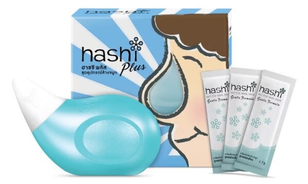 Hashi Nasal Rinser Plus สเปรย์น้ำเกลือล้างจมูกแก้ไอมีเสมหะ&nbsp;
