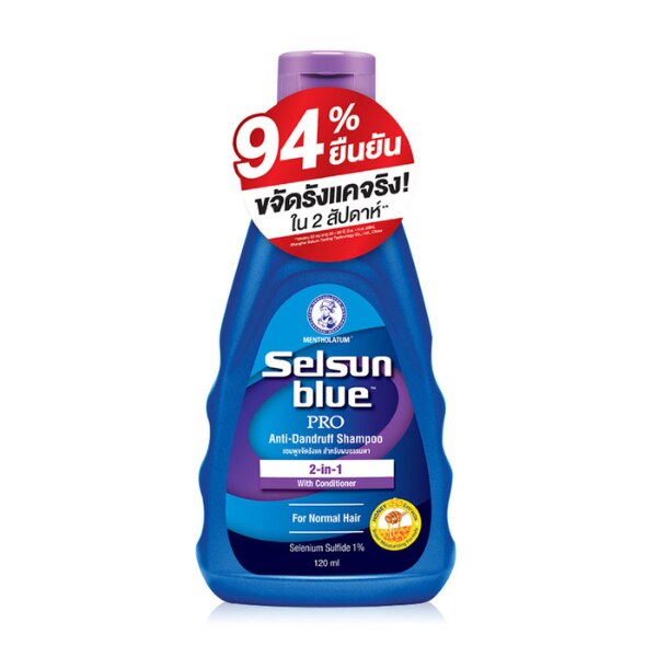 Selsun Blue Anti-Dandruff Shampoo แชมพูลดเชื้อราหนังศีรษะ&nbsp;