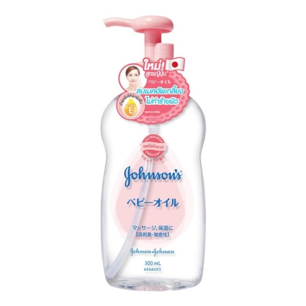 คลีนซิ่งออยล้างหน้า Johnson’s Make up Remover Gentle Oil