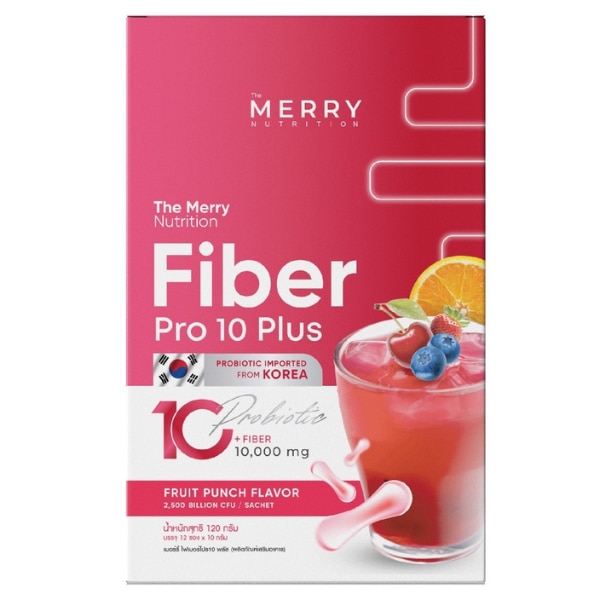 ไฟเบอร์ช่วยขับถ่าย The Merry Fiber Pro10 Plus