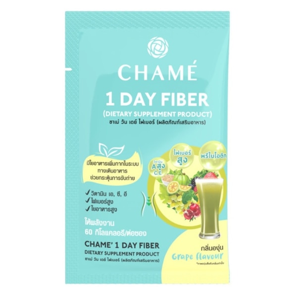 ไฟเบอร์ช่วยขับถ่าย Chamé 1 Day Fiber Grape Flavor&nbsp;