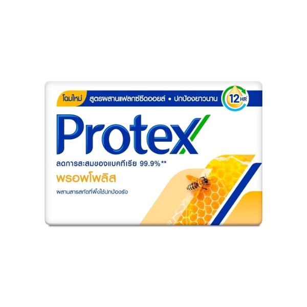 สบู่แก้คัน Protex Bar Soap Propolis