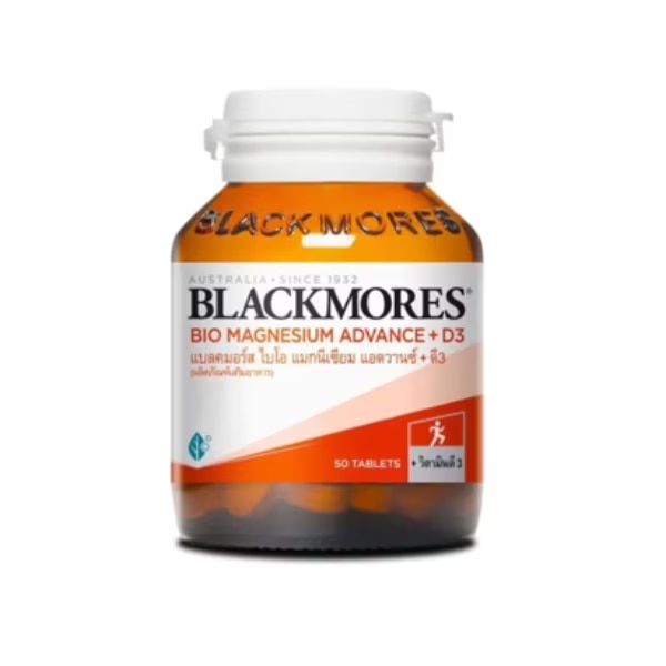วิตามินบี Blackmore แบลคมอร์ส ไบโอ แมกนีเซียม แอดวารซ์ + ดี 3