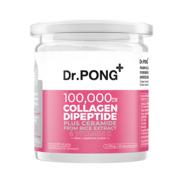 อาหารเสริม Dr.PONG ตัวไหนดี ต้อง Dr. PONG Collagen Dipeptide Plus คอลลาเจนโมเลกุลเล็กจากญี่ปุ่น