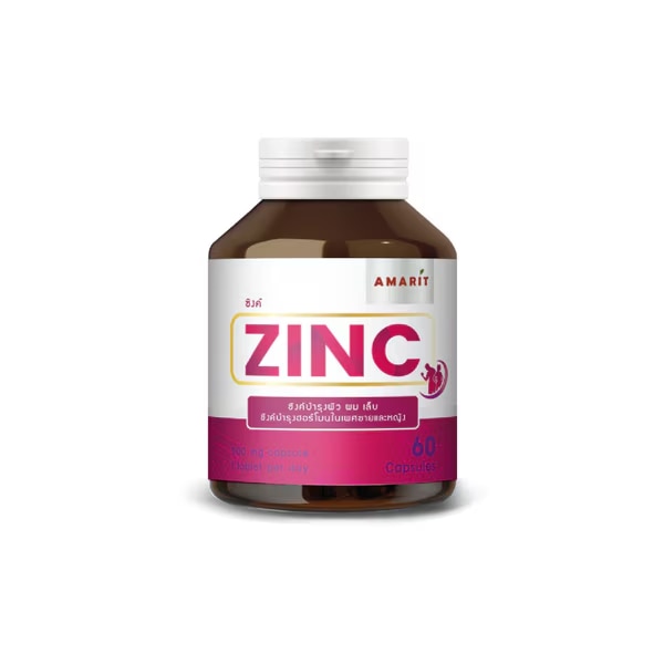 อาหารเสริม AMARIT ซิงค์ (zinc)