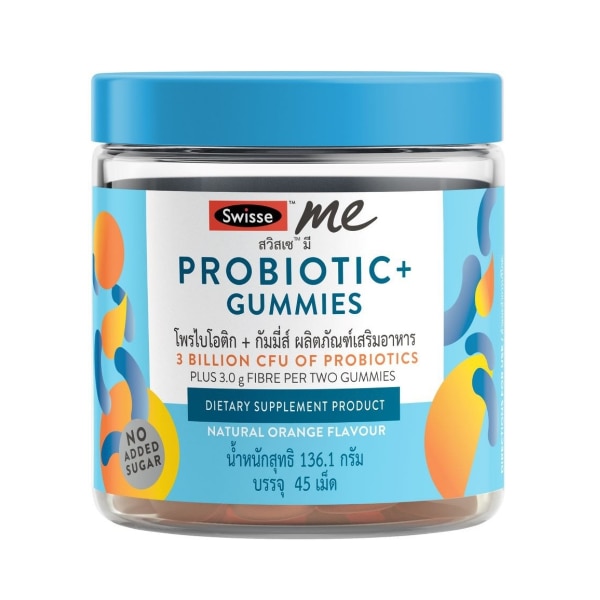 Swisse Probiotic + Gummies อาหารเสริมโพรไบโอติกแบบกัมมี่