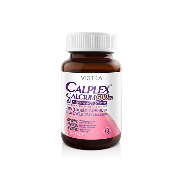 ป้องกันโรคกระดูกพรุนด้วยการทานอาหารเสริมแคลเซียม Vistra Calplex Calcium 600 mg. Menaquinone Plus