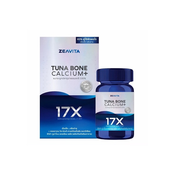 อาหารเสริมแคลเซียม ZEAVITA Tuna Bone Calcium+ 17x ช่วยให้กระดูกและฟันแข็งแรง