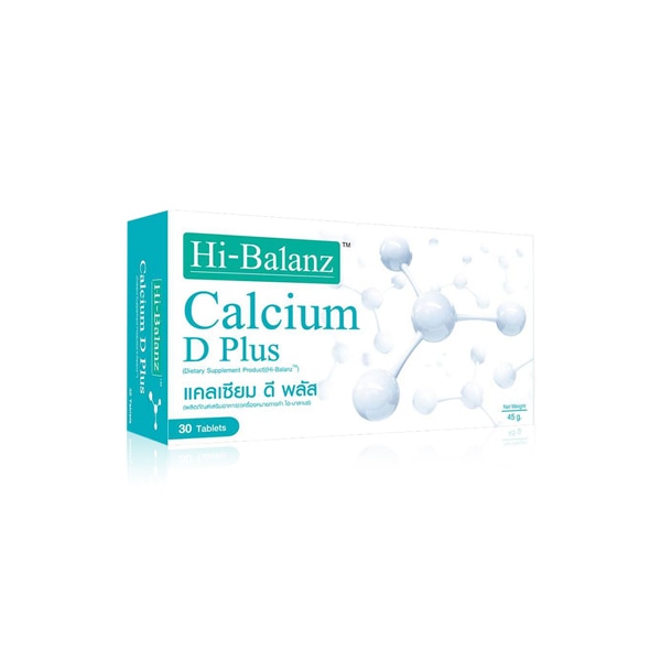 อาหารเสริมแคลเซียมช่วยเสริมสร้างกระดูกและฟันต้องลองทาน Hi-Balanz Calcium D Plus 