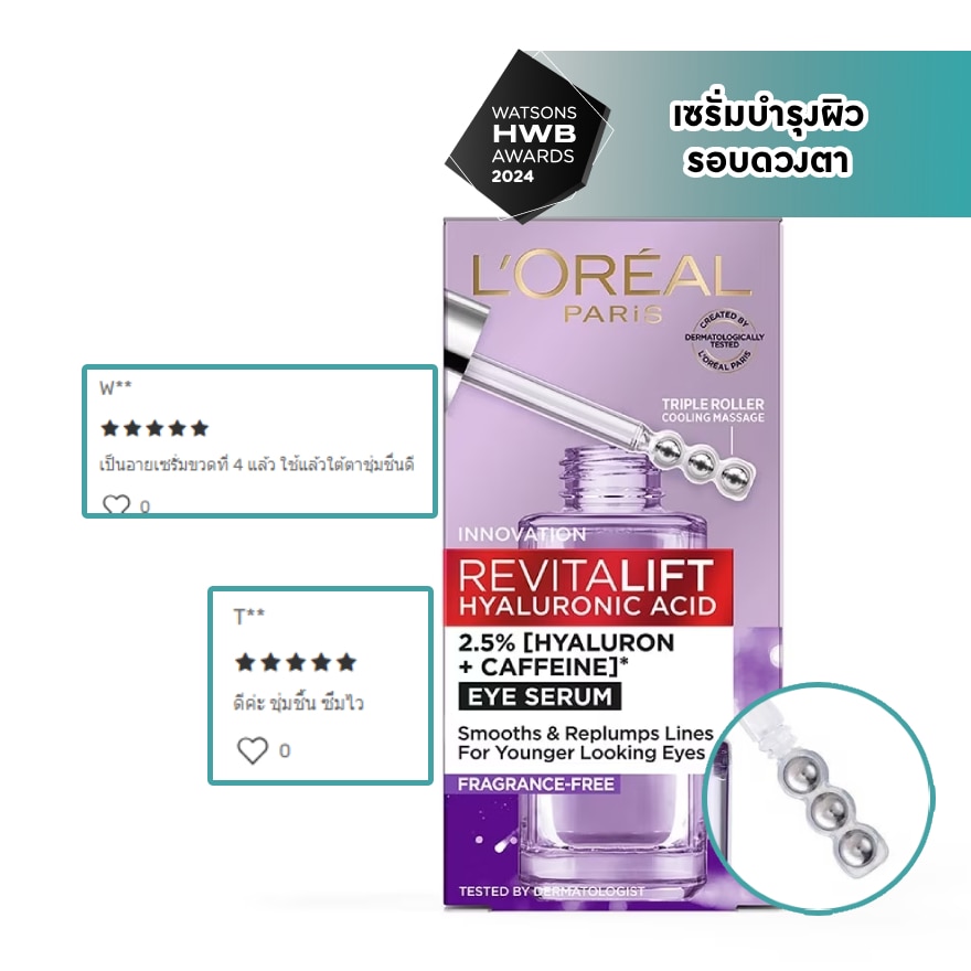 L'Oreal Paris Revitalift Hyaluronic Acid Eye Serum