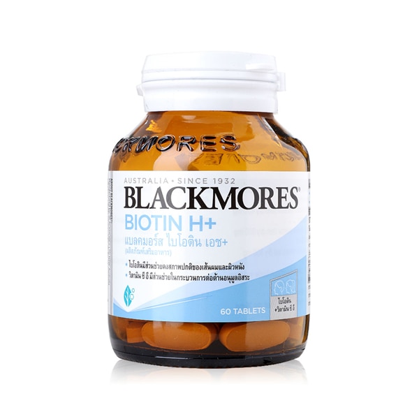 BLACKMORES Biotin H อาหารเสริมบำรุงเล็บ