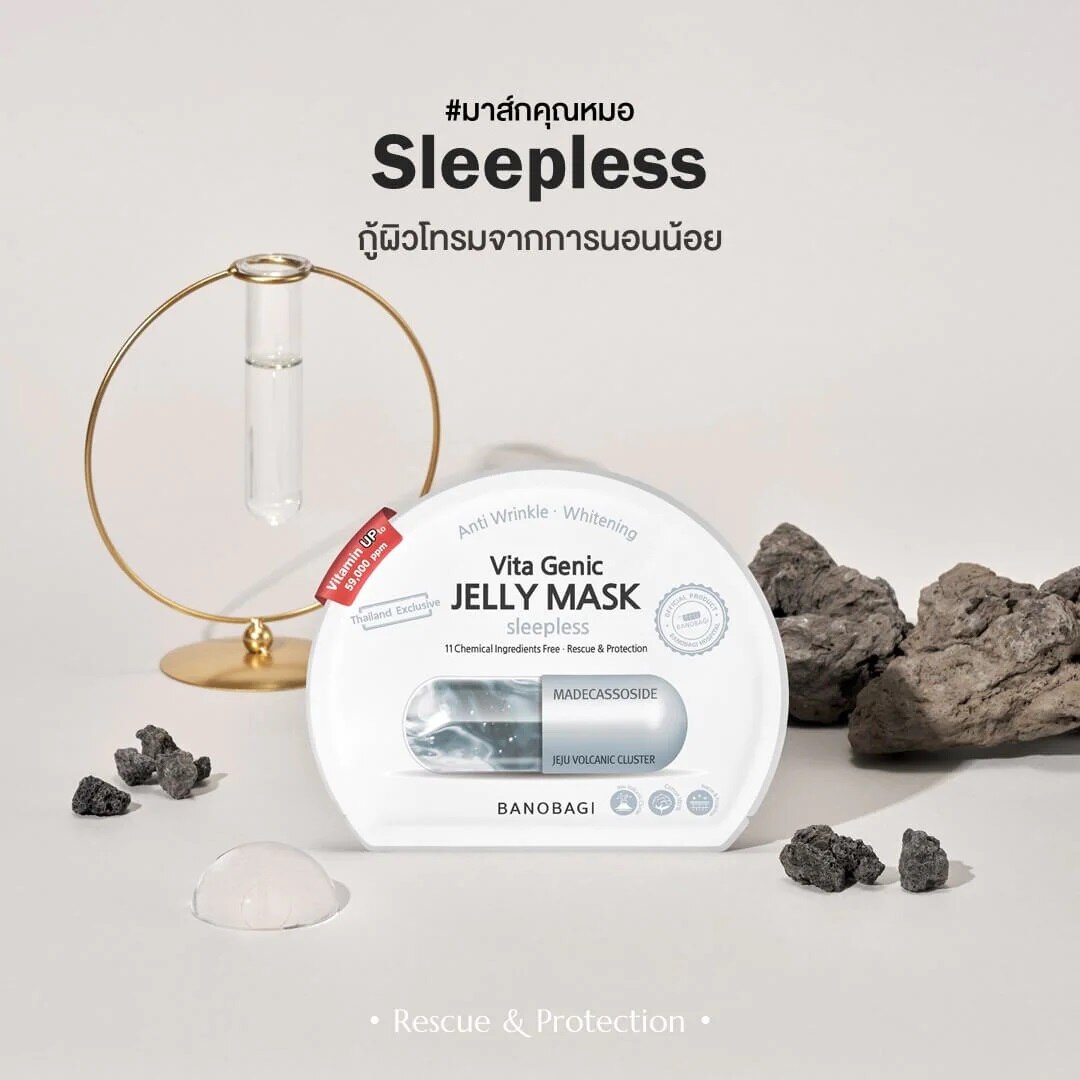 Watsons HWB Awards 2021: Banobagi Vita Genic Jelly Mask Sleepless