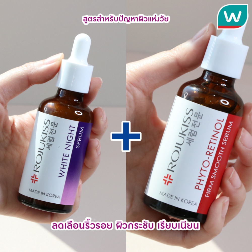 Rojukiss Serum Phyto-Retinol + White Night