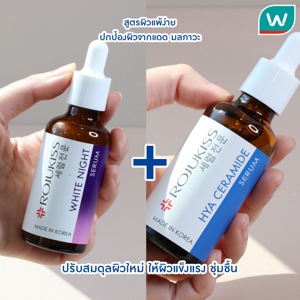 Rojukiss serum Hya Ceramide + White Night Probiotics