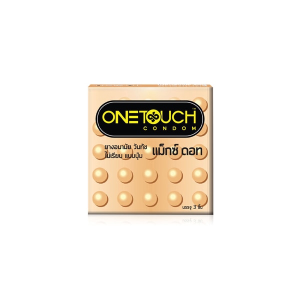 ถุงยางอนามัยยี่ห้อไหนดี One Touch วันทัช แม็กซ์