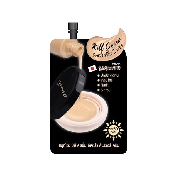 เครื่องสำอางกันน้ำ SMOOTO CC Cushion Ultra Cover Cream SPF50