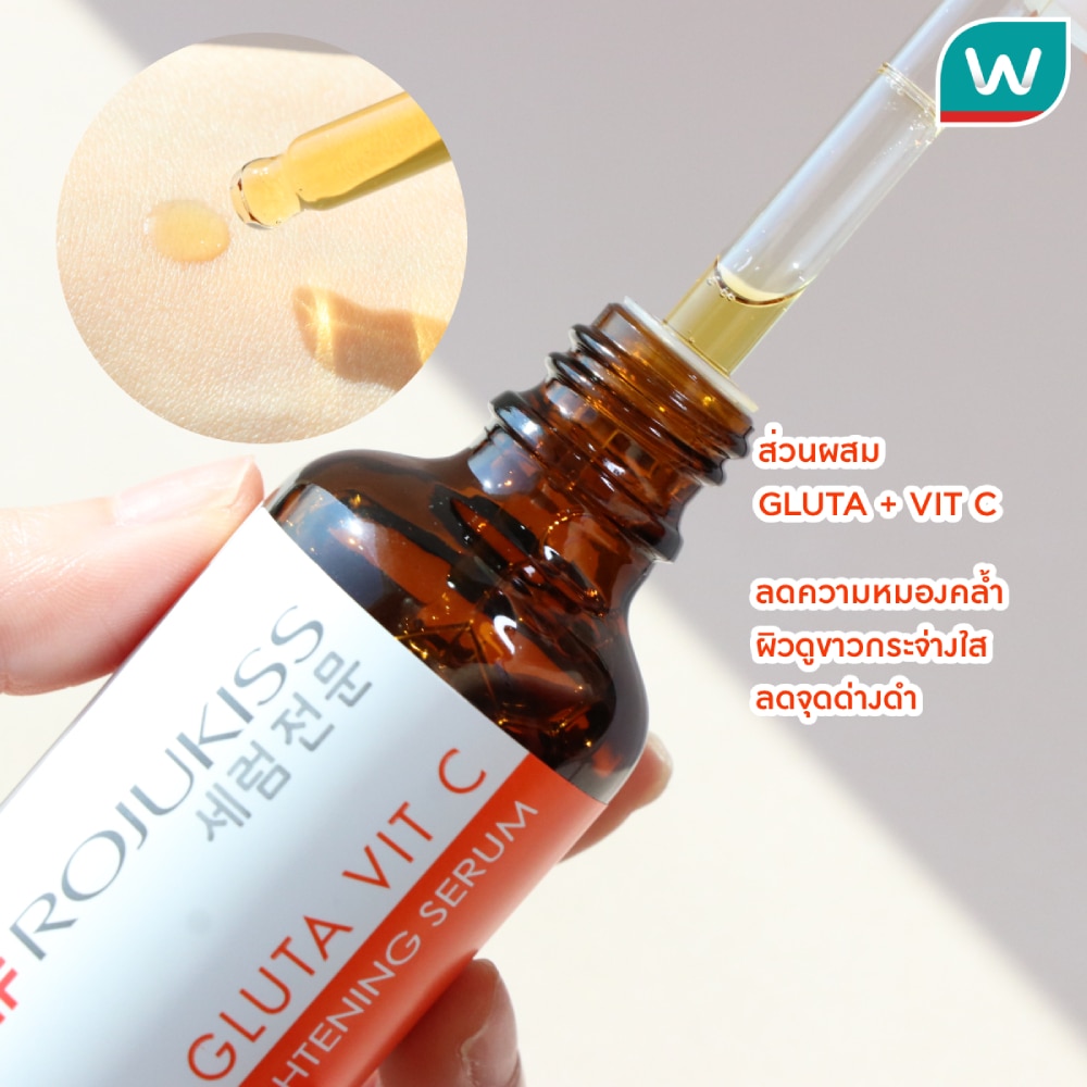 Rojukiss Gluta Vit C Brightening Serum