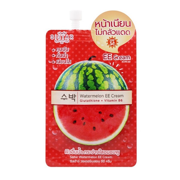 Sistar Watermelon EE Cream SPF50 PA++ 
ครีมซองพรางจุดด่างดำ