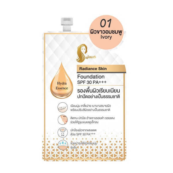 CHAONANG Radiance Skin Foundation SPF30/PA+++ ครีมซองที่ช่วยควบคุมความมันบนใบหน้า