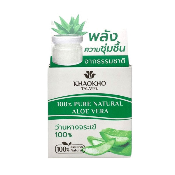 เขาค้อทะเลภู (Khaokho Talaypu) 100% Pure Natural Aloe Vera สกินแคร์ว่านหางจระเข้สดใหม่ 100%