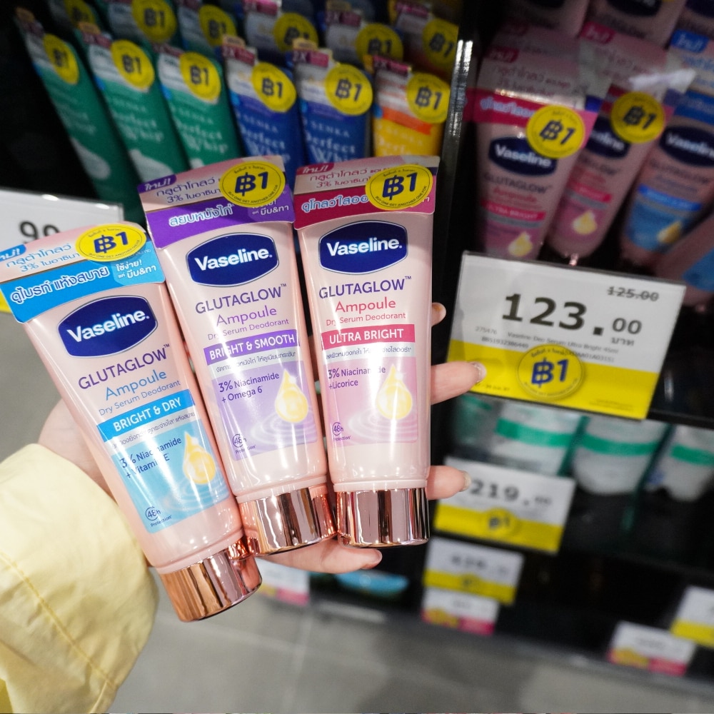 Vaseline Deo ชิ้นที่สอง 1 บาท