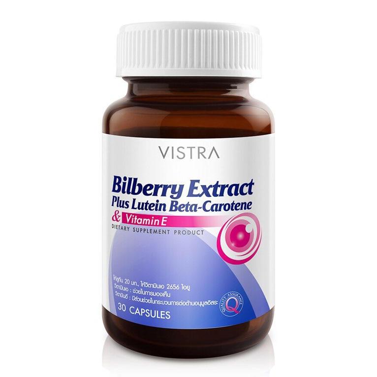 VISTRA Bilberry Extract Plus Lutein Beta-Carotene อาหารเสริมบำรุงสายตาจากสารสกัดบิลเบอร์รี่