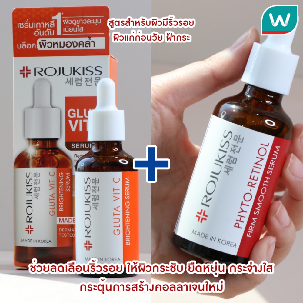 rojukiss serum Gluta Vit C + Phyto-Retinol