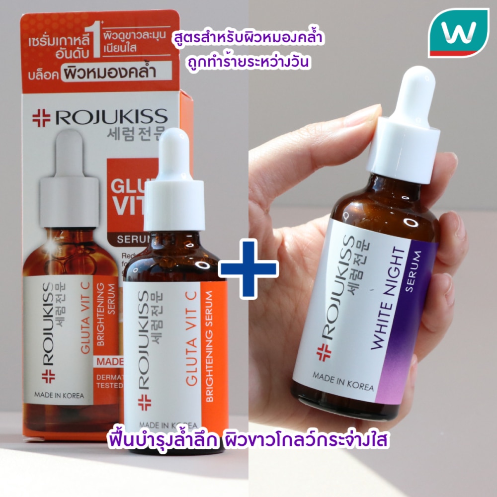 Rojukiss serum Gluta Vit C + Hya Ceramide