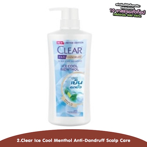 ยาสระผมแก้รังแค Clear Ice Cool Menthol Anti-Dandruff Scalp Care