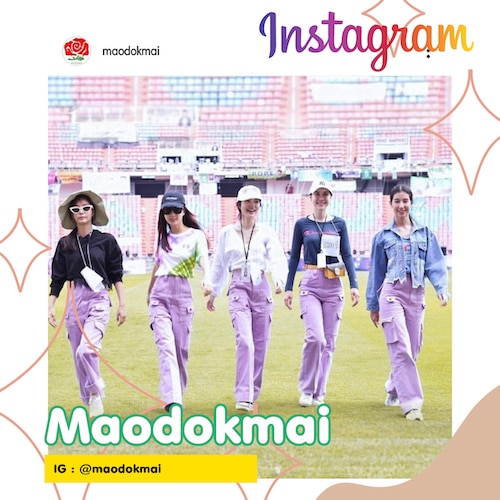 ร้านเสื้อผ้าในไอจีราคาถูก ร้าน Maodokmai