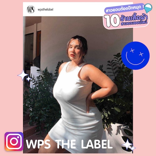 ร้านเสื้อผ้าสาวอวบ WPS THE LABEL