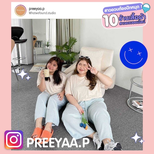 ร้านเสื้อผ้าสาวอวบ PREEYAA.P