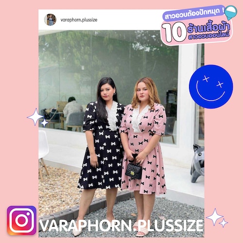 ร้านเสื้อผ้าสาวอวบ VARAPHORN.PLUSSIZE