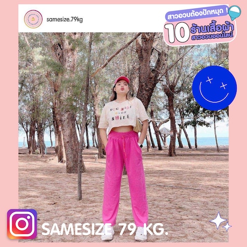 ร้านเสื้อผ้าสาวอวบ SAMESIZE 79 KG.