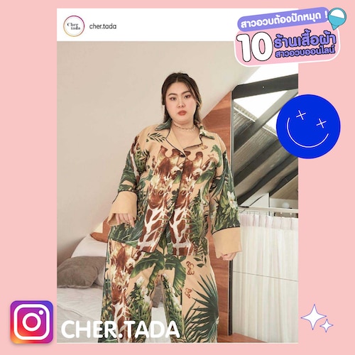 ร้านเสื้อผ้าสาวอวบ CHER.TADA