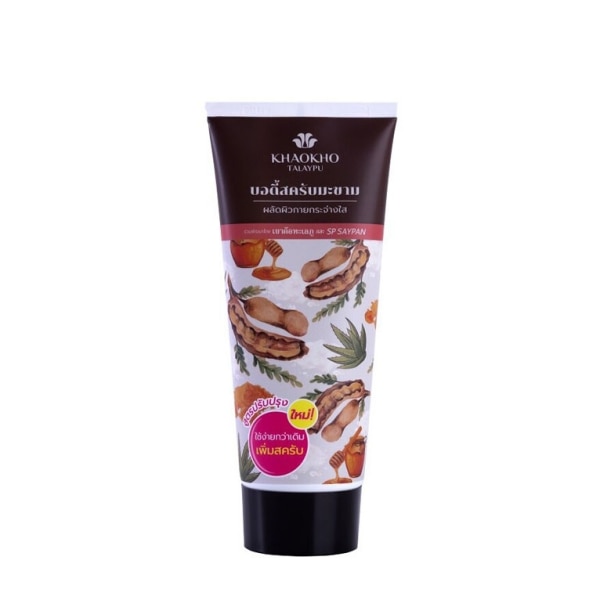 Khaokho Talaypu Natural Tamarind Body Scrub สครับธรรมชาติใช้ก่อนอาบแดด