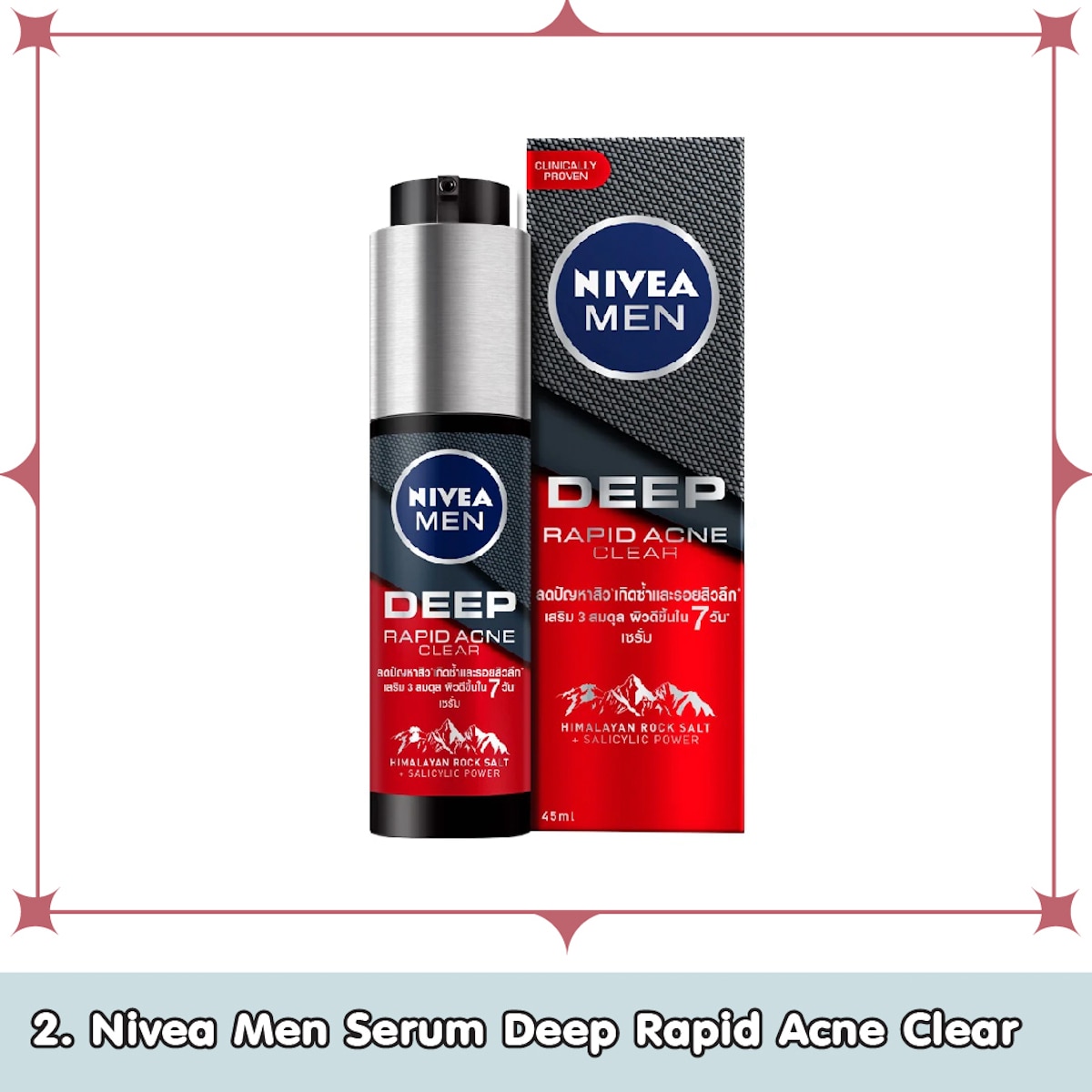  Nivea Men Serum Deep Rapid Acne Clear เซรั่มลดรอยสิวผิวแพ้ง่าย
