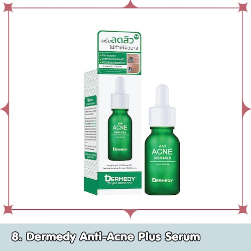 Dermedy Anti-Acne Plus Serum เซรั่มลดรอยสิว