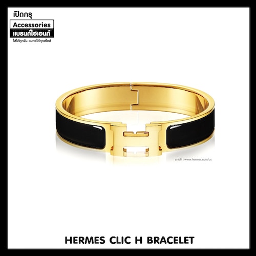 แบรนด์เครื่องประดับ กำไลข้อมือ Hermes