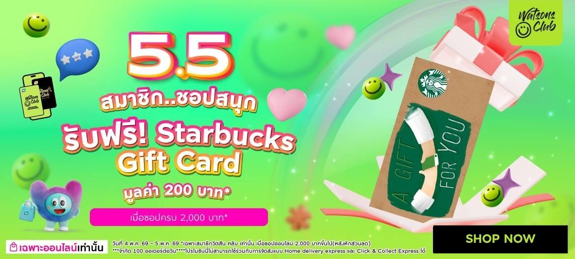 Starbucks Gift Card
