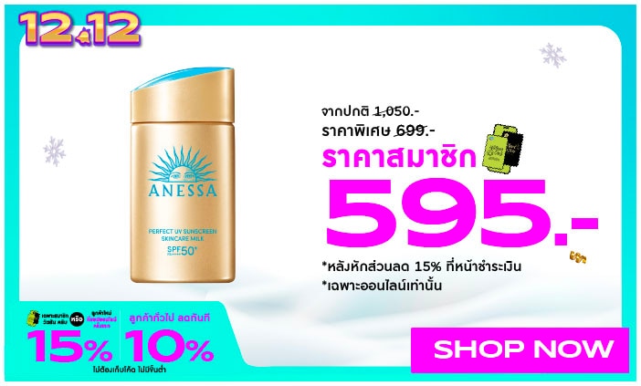 ไส้สินค้า D.DAY-702X423_702X423-1.jpg