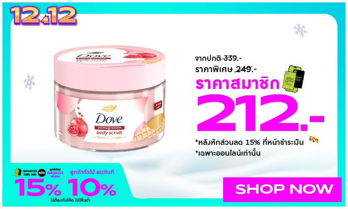 ไส้สินค้า D.DAY-702X423_702X423-7.jpg