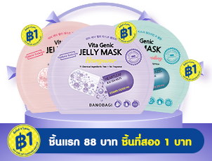 ช้อป บาโนบากิ ชิ้นที่2 1บ.