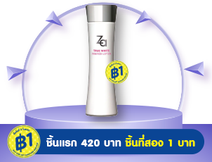 ช้อป ซีเอ ชิ้นที่2 1บ.