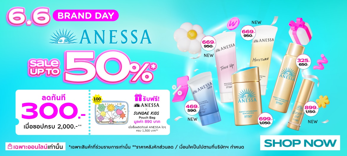 6.6_Aneassa_brandday1
