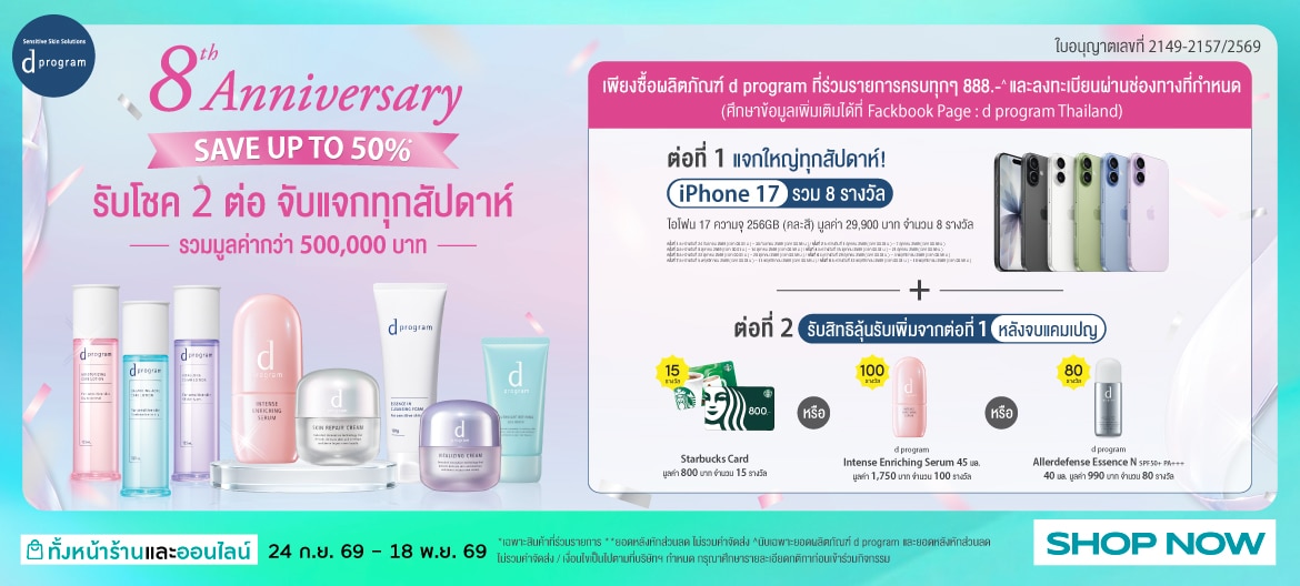 Clone 2026supplier dprogram luckydraw pro10 image