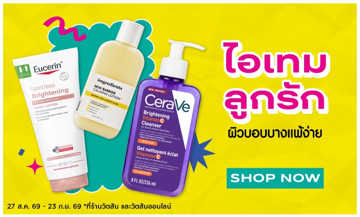 Derma image